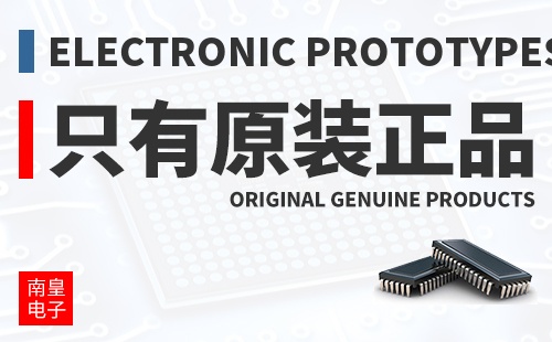 Electronic Prototypes ֻ��ԭװ��Ʒ